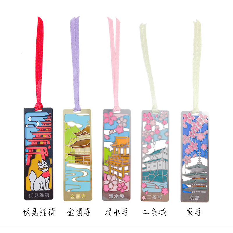 しおり 古都S | 智光法人向けオンラインショップ（水族館、植物園等